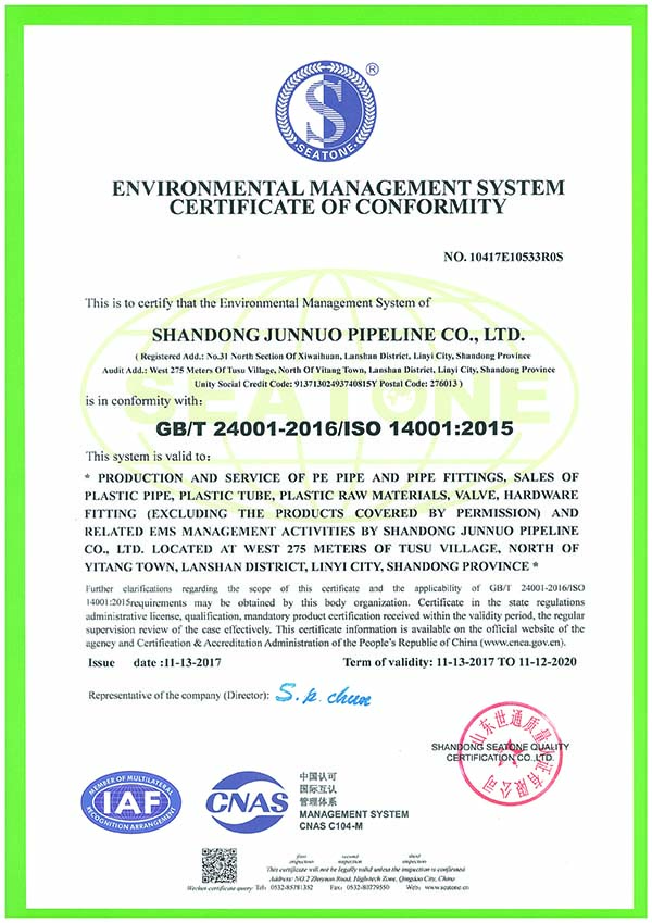 ISO14001